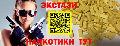 мефедрон Ипатово