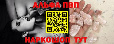 мефедрон Ипатово