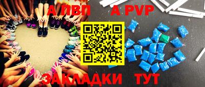 spice Балашиха