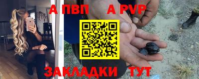 прущие грибы Балаково