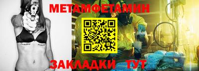 МДМА Кинель