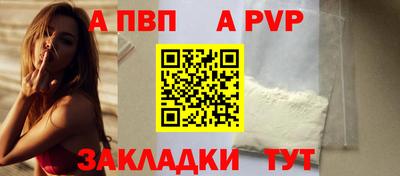 прущие грибы Балаково