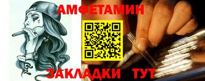 мефедрон Ипатово