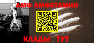 прущие грибы Балаково