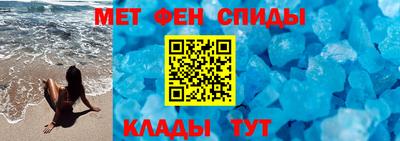 прущие грибы Балаково