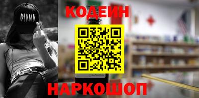 мефедрон Ипатово