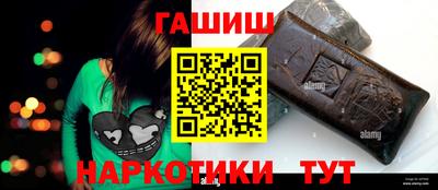 мефедрон Ипатово
