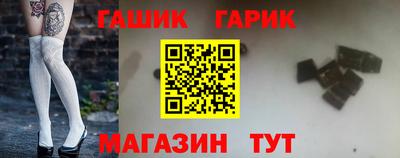 мефедрон Ипатово