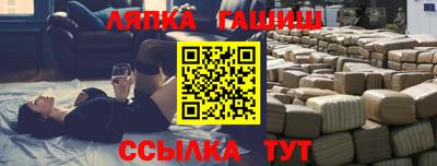 бутик Ирбит