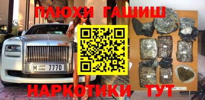 spice Балашиха