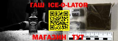 бутик Ирбит