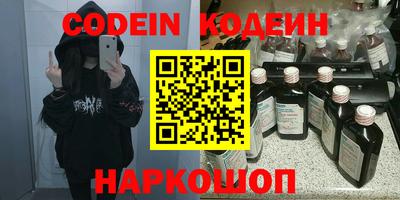 бутик Ирбит