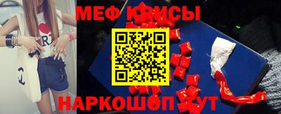 бутик Ирбит