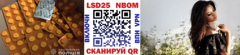 Лсд 25 экстази кислота  Славгород 