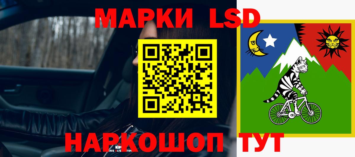 LSD-25 экстази кислота  Вход с VPN  Славгород  ЛСД экстази ecstasy 
