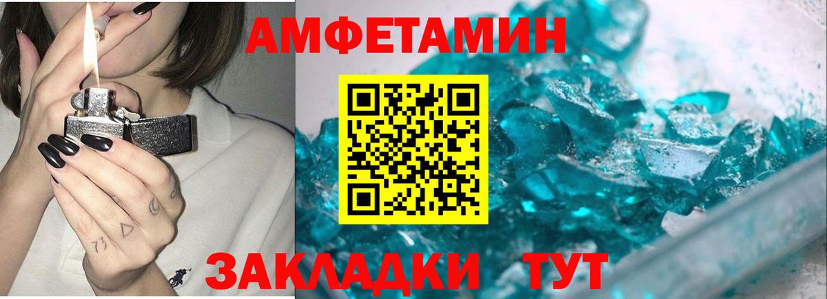 Первитин витя  Вход с VPN  Первитин витя  Славгород 