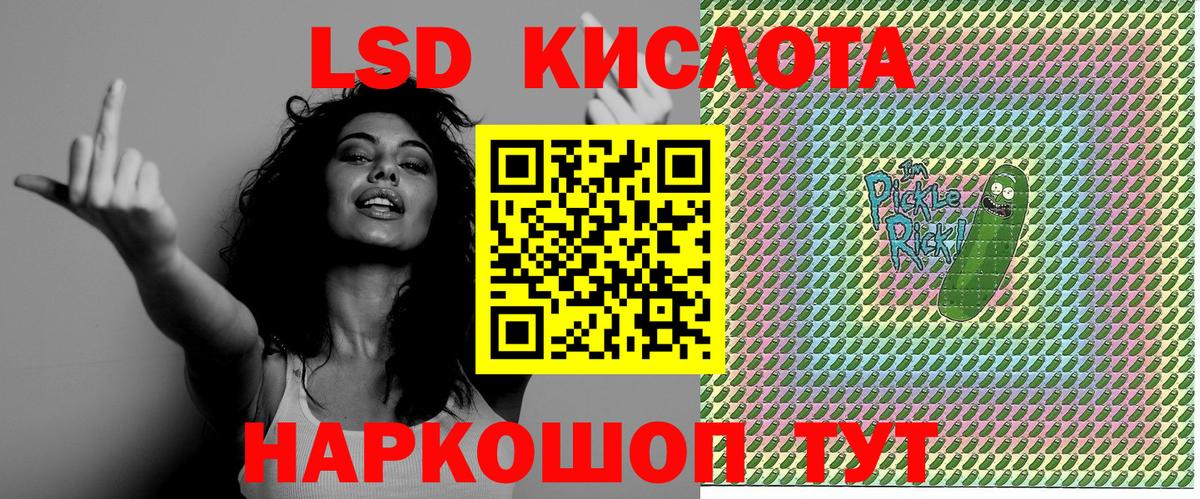 Марки 25I-NBOMe 1500мкг  Марки NBOMe  Славгород  Марки 25I-NBOMe 1500мкг  Вход с VPN 