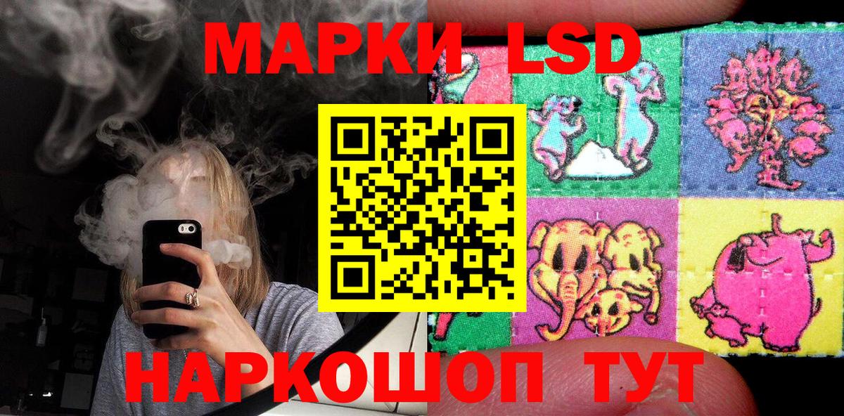 закладка  Марки NBOMe  Славгород  Марки 25I-NBOMe 1,5мг 