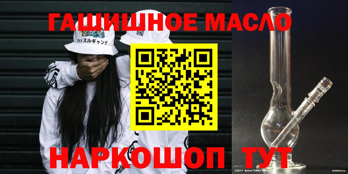 Дистиллят ТГК Wax Славгород