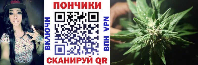 Бошки Шишки Ganja  Славгород 