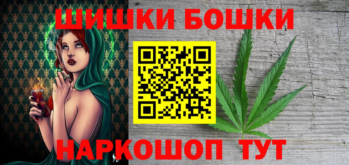 Бошки Шишки SATIVA & INDICA  Конопля LSD WEED  Славгород  Конопля OG Kush 